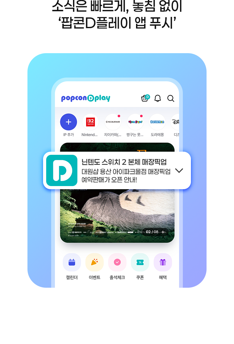 배너 이미지 1