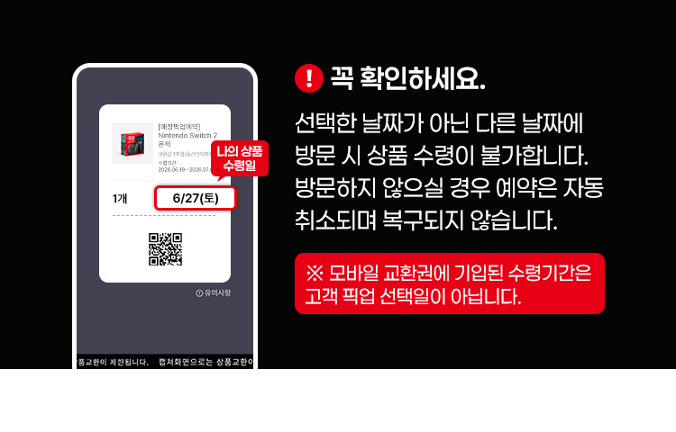 꼭 확인하세요