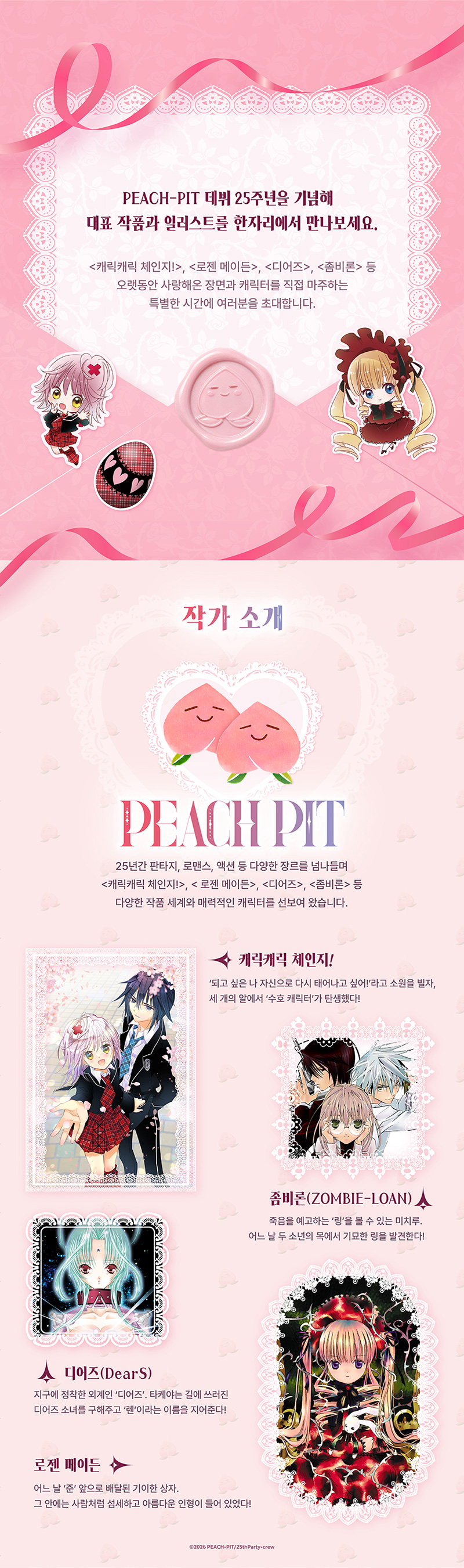전시소개