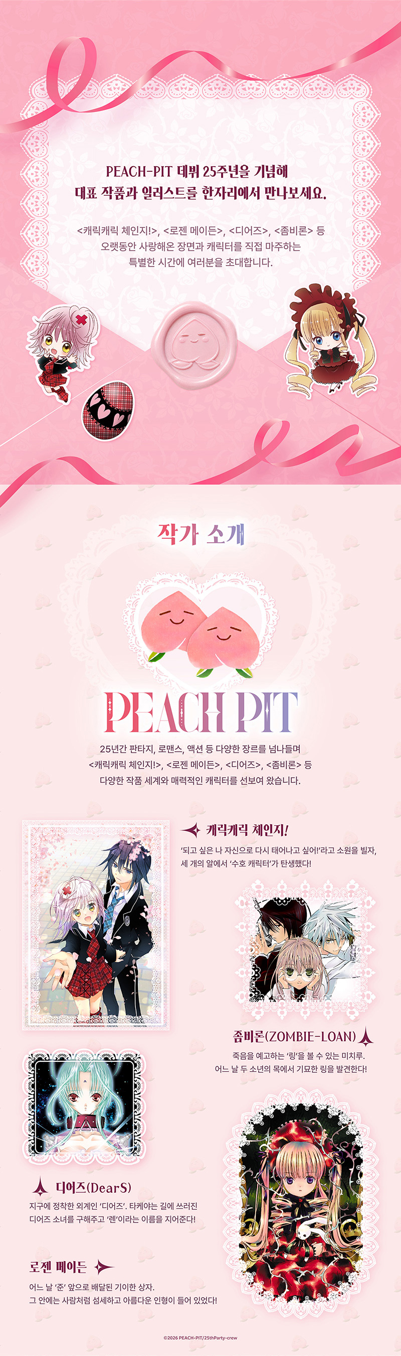 전시소개