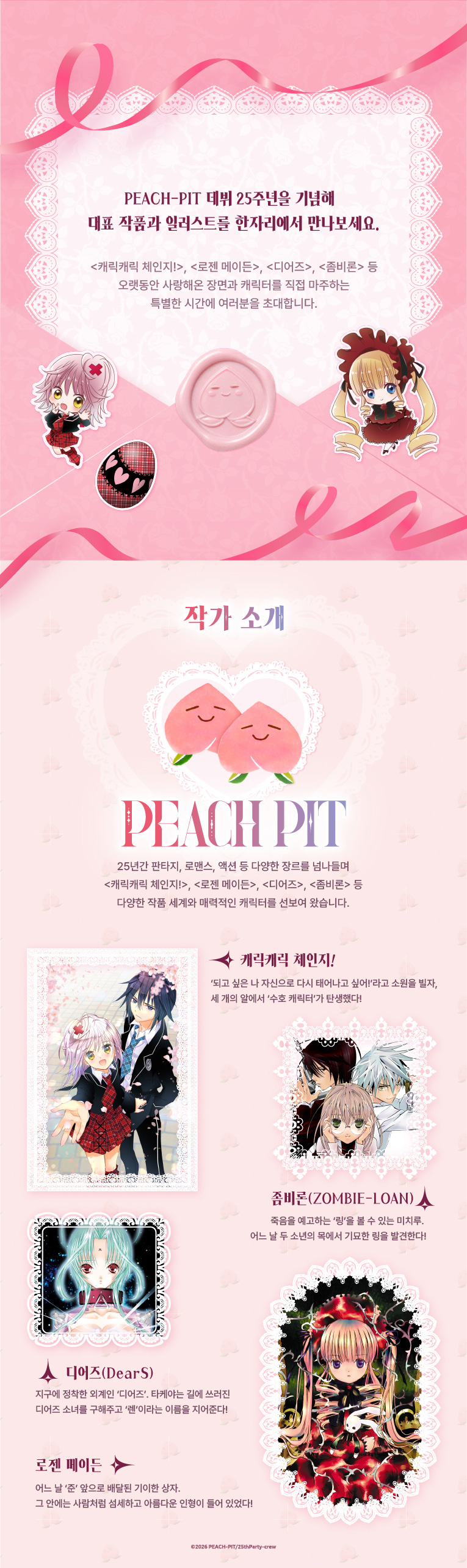 전시소개