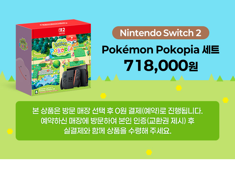 정가안내