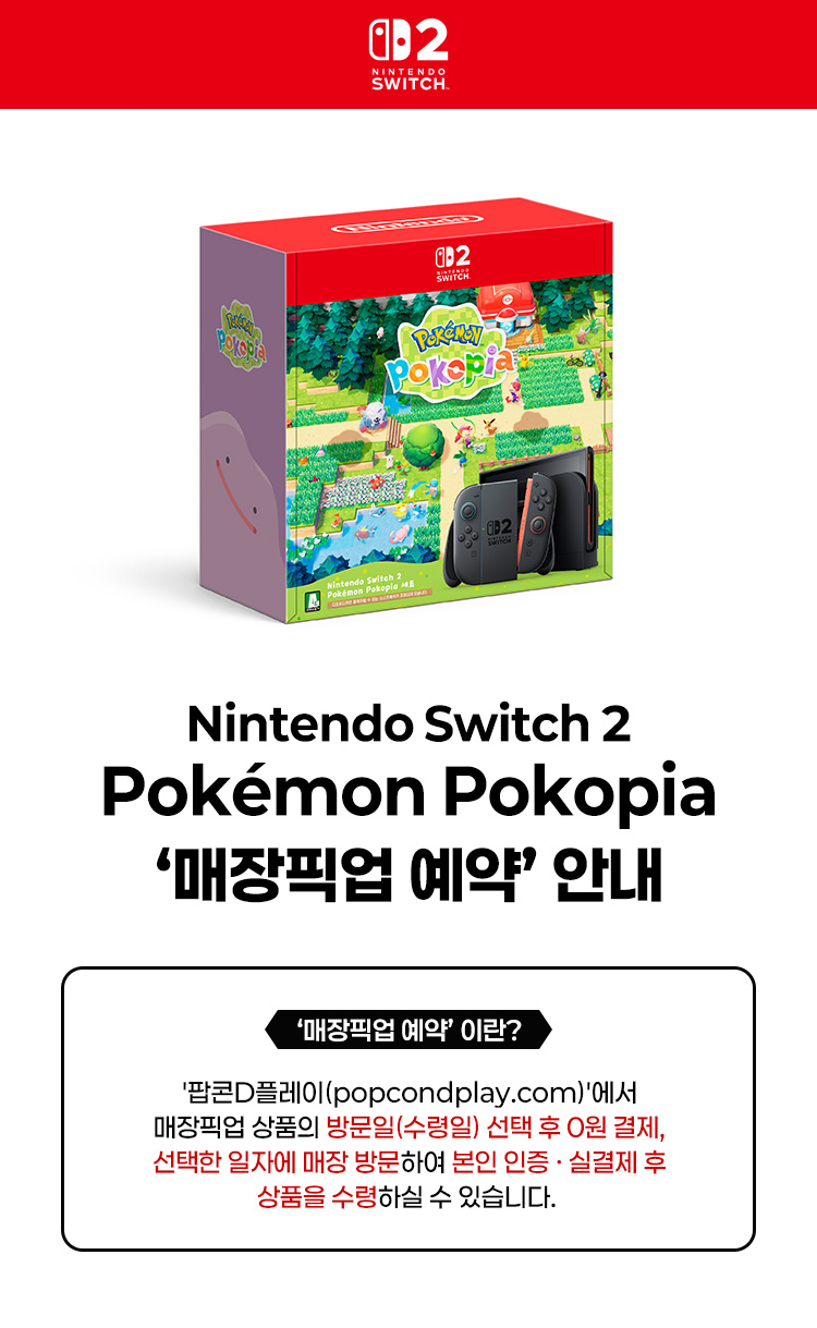 매장픽업상단